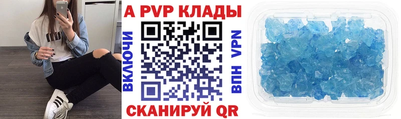 Alpha PVP Crystall  как найти закладки  blacksprut ссылка  Сухой Лог 