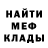 Метадон methadone InbredDucks