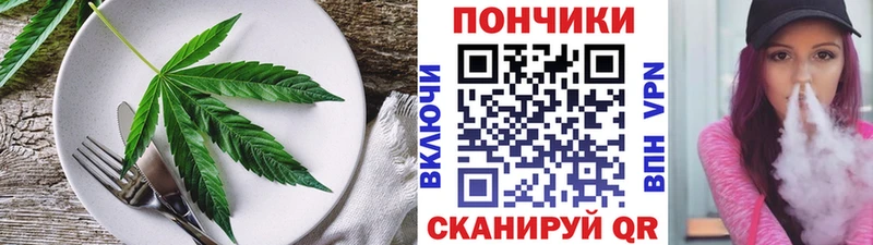 Cannafood конопля  Сухой Лог 