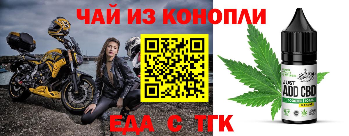 Cannafood конопля  Вход с VPN  Сухой Лог 