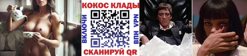 COCAIN Columbia  где можно купить наркотик  Сухой Лог 
