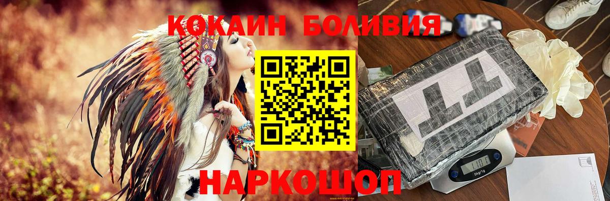COCAIN VHQ Сухой Лог