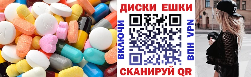 гидра маркетплейс  Сухой Лог  Ecstasy 250 мг 
