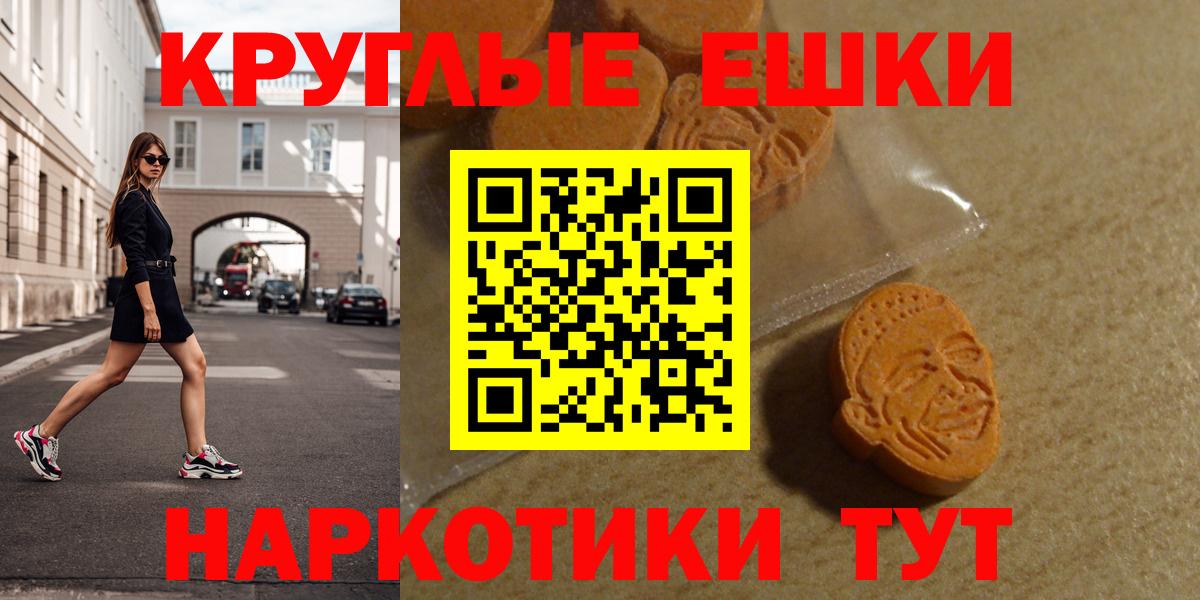 blacksprut зеркало  ЭКСТАЗИ Punisher  ЭКСТАЗИ  Экстази Cube  Вход с VPN  Сухой Лог 