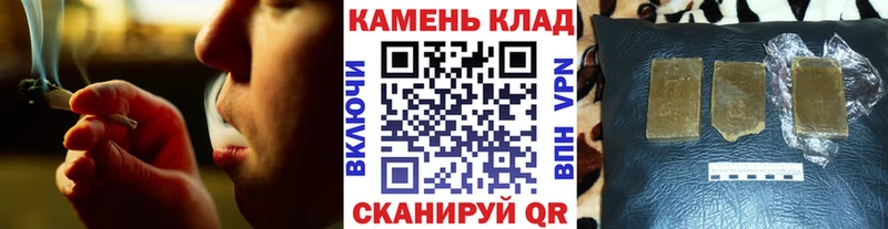 Гашиш убойный купить наркотики сайты Сухой Лог