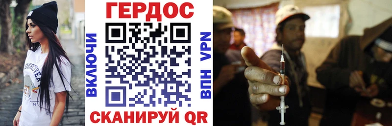 ГЕРОИН афганец  купить   Сухой Лог 