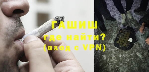 мяу мяу кристалл Армянск