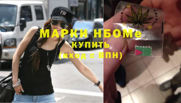 мяу мяу кристалл Армянск