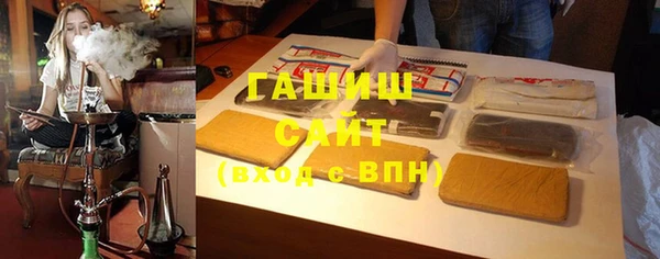 мяу мяу кристалл Армянск