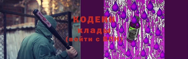 бутират Семёнов