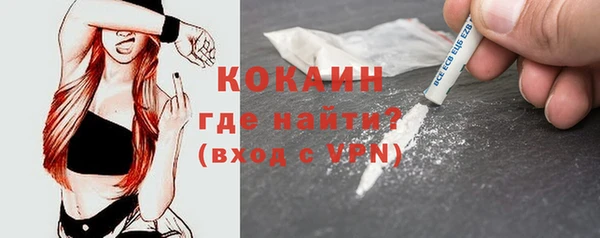 кокаин перу Аркадак