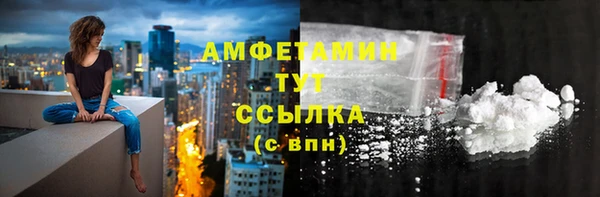мяу мяу кристалл Армянск