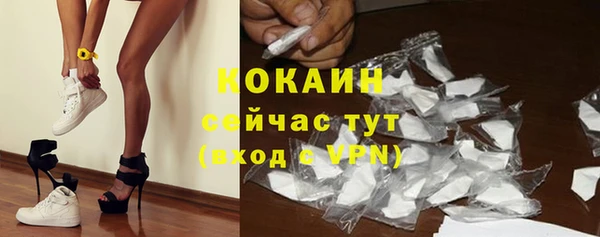 мяу мяу кристалл Армянск