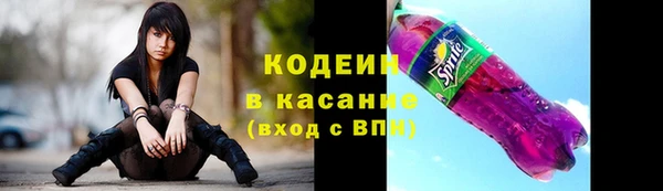 мяу мяу кристалл Армянск