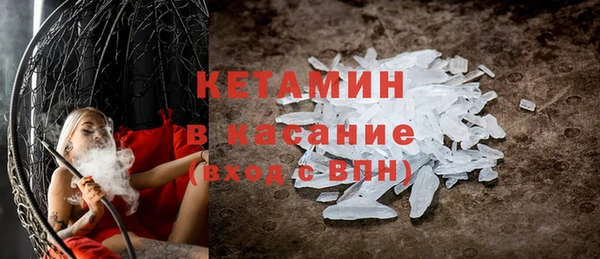 мяу мяу кристалл Армянск