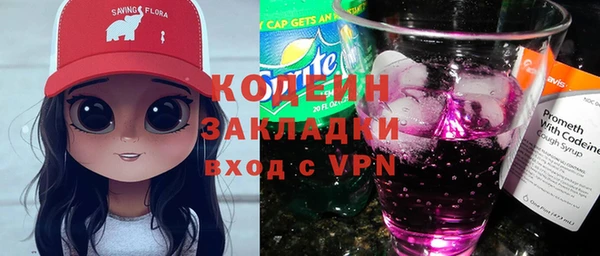 мяу мяу кристалл Армянск