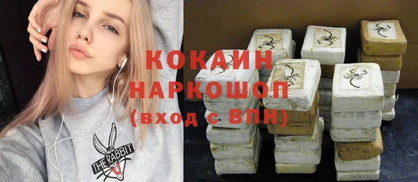 кокаин перу Аркадак