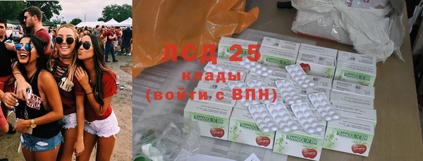 мяу мяу кристалл Армянск