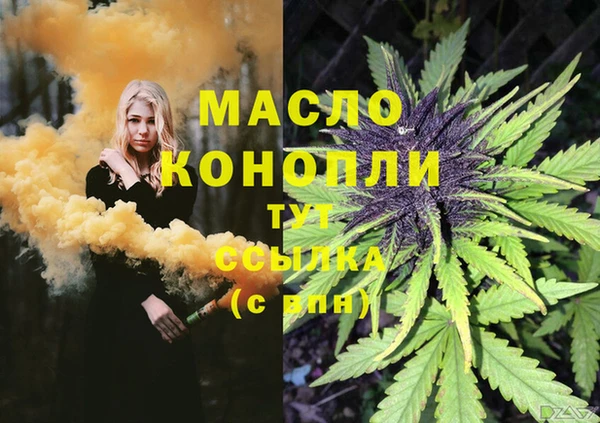 круглые Арсеньев