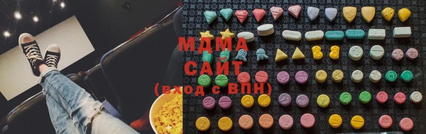 круглые Арсеньев