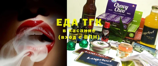 мяу мяу кристалл Армянск