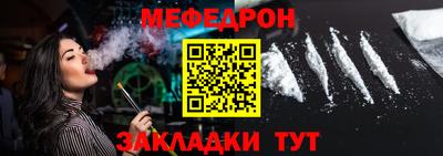 ALPHA PVP Славянск-на-Кубани