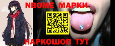 мефедрон мука Славгород