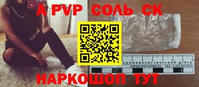 мефедрон мука Славгород