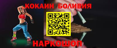 MESCALINE Сланцы