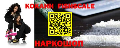 мефедрон мука Славгород