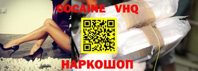 мефедрон мука Славгород