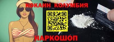 MESCALINE Сланцы