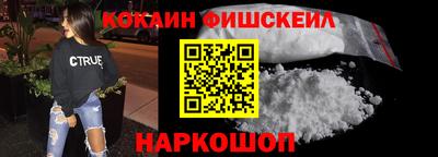ALPHA PVP Славянск-на-Кубани
