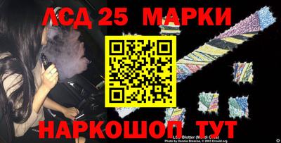 мефедрон мука Славгород