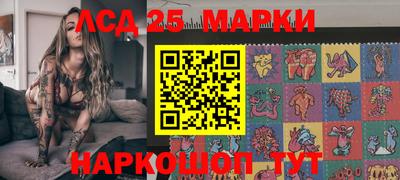 MESCALINE Сланцы