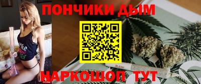 мефедрон мука Славгород