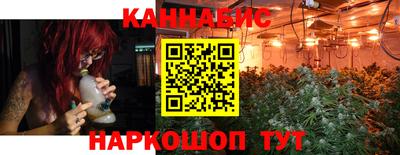 MESCALINE Сланцы