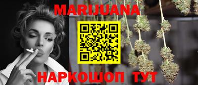 мефедрон мука Славгород