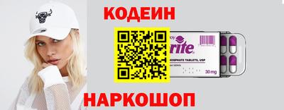 мефедрон мука Славгород