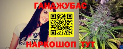 MESCALINE Сланцы