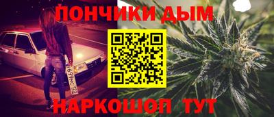 MESCALINE Сланцы
