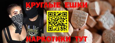 ALPHA PVP Славянск-на-Кубани