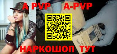 MESCALINE Сланцы