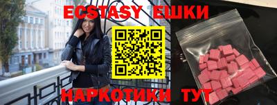 мефедрон мука Славгород