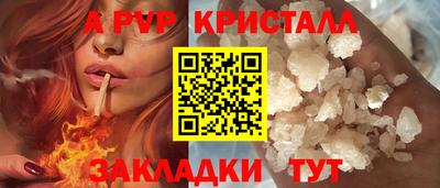 мефедрон мука Славгород