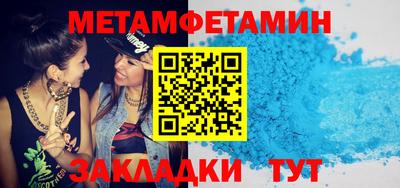 MESCALINE Сланцы