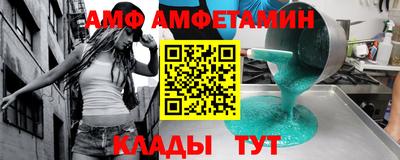 мефедрон мука Славгород