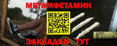 мефедрон мука Славгород