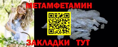 ALPHA PVP Славянск-на-Кубани