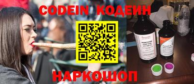 ALPHA PVP Славянск-на-Кубани